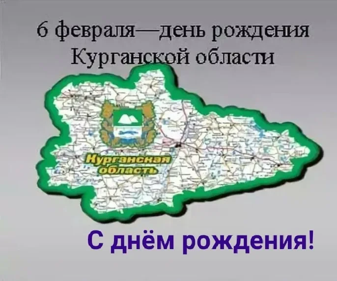 «ЗАУРАЛЬЕ — РОДИНА МОЯ!» — дистанционная олимпиада для школьников и студентов
Новости Полина Подгорб