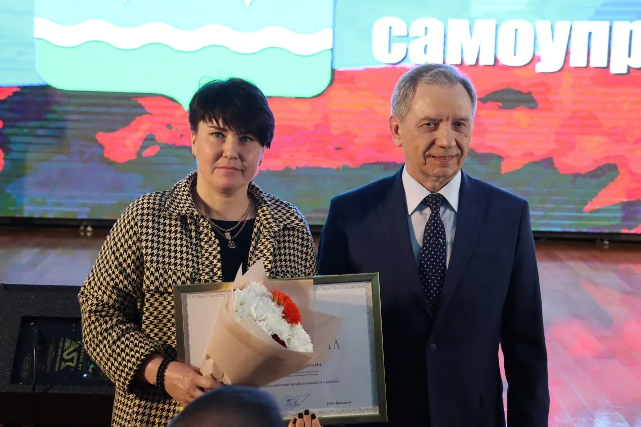 🎉В Ступино отметили День местного самоуправления  В округе прошёл праздничный вечер, посвящённый тем
