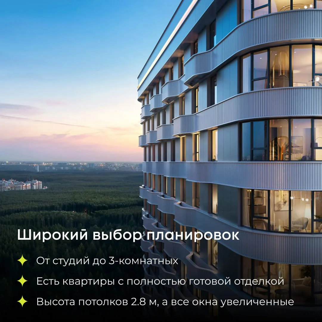🎉 Первый взнос от 2.5 млн ₽, платежи по 59к / мес и она ваша — квартира в ЗАО  Еще и варианты с гото