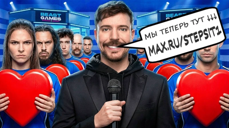 05.10 человек рубятся за 5 миллионов долларов 💸