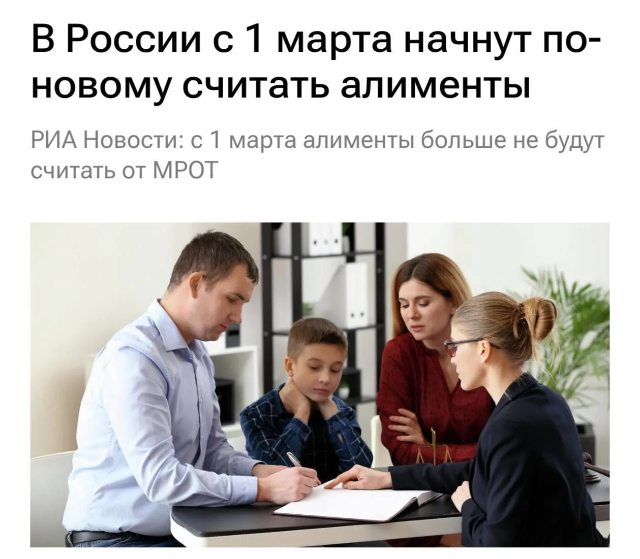 Алименты в России с 1 марта вырастут в несколько раз: сумма больше не будет рассчитыват...