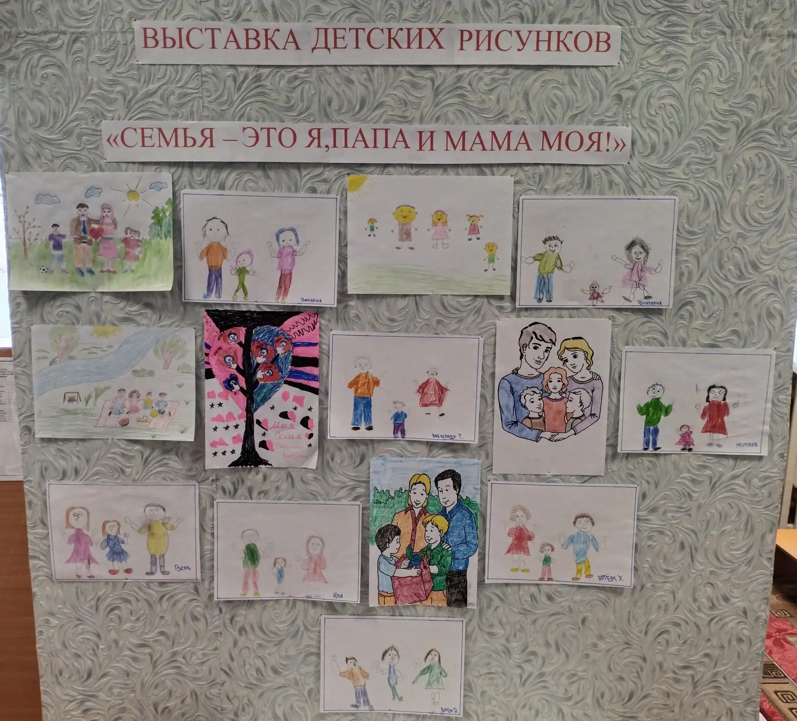 Сегодня в разновозрастной группе от 4–х до 6- ти лет царила атмосфера тепла и семейного уюта. Ребята