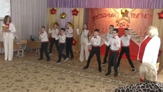 Звёздный выпускной