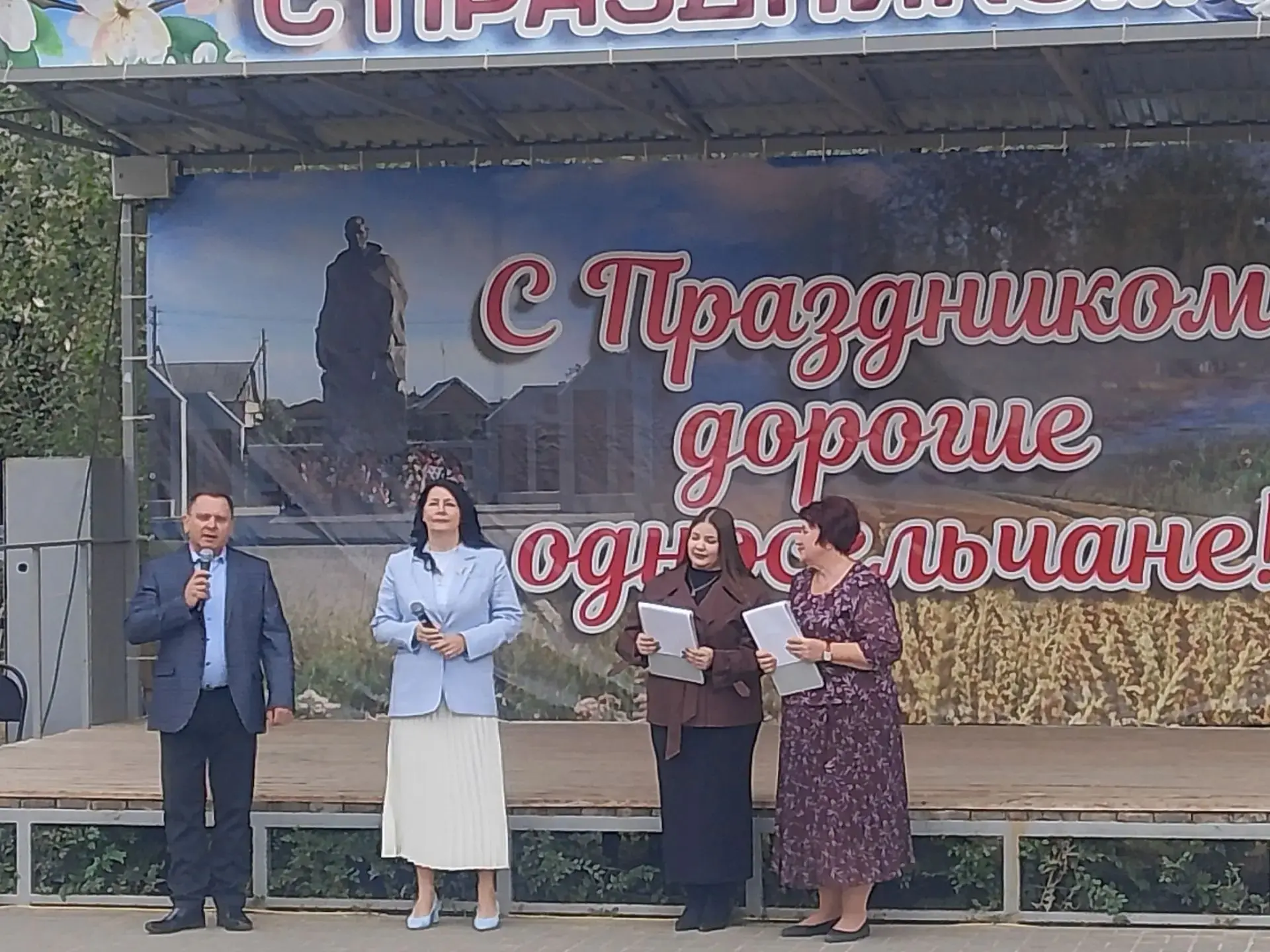 ☀ 🏡 Есть много мест – а Родина одна!