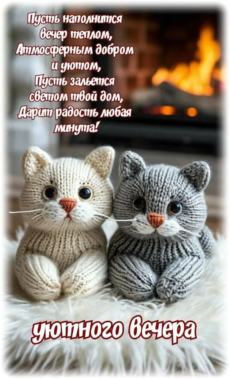 👉ВСЕ ОТКРЫТКИ ТУТ👈