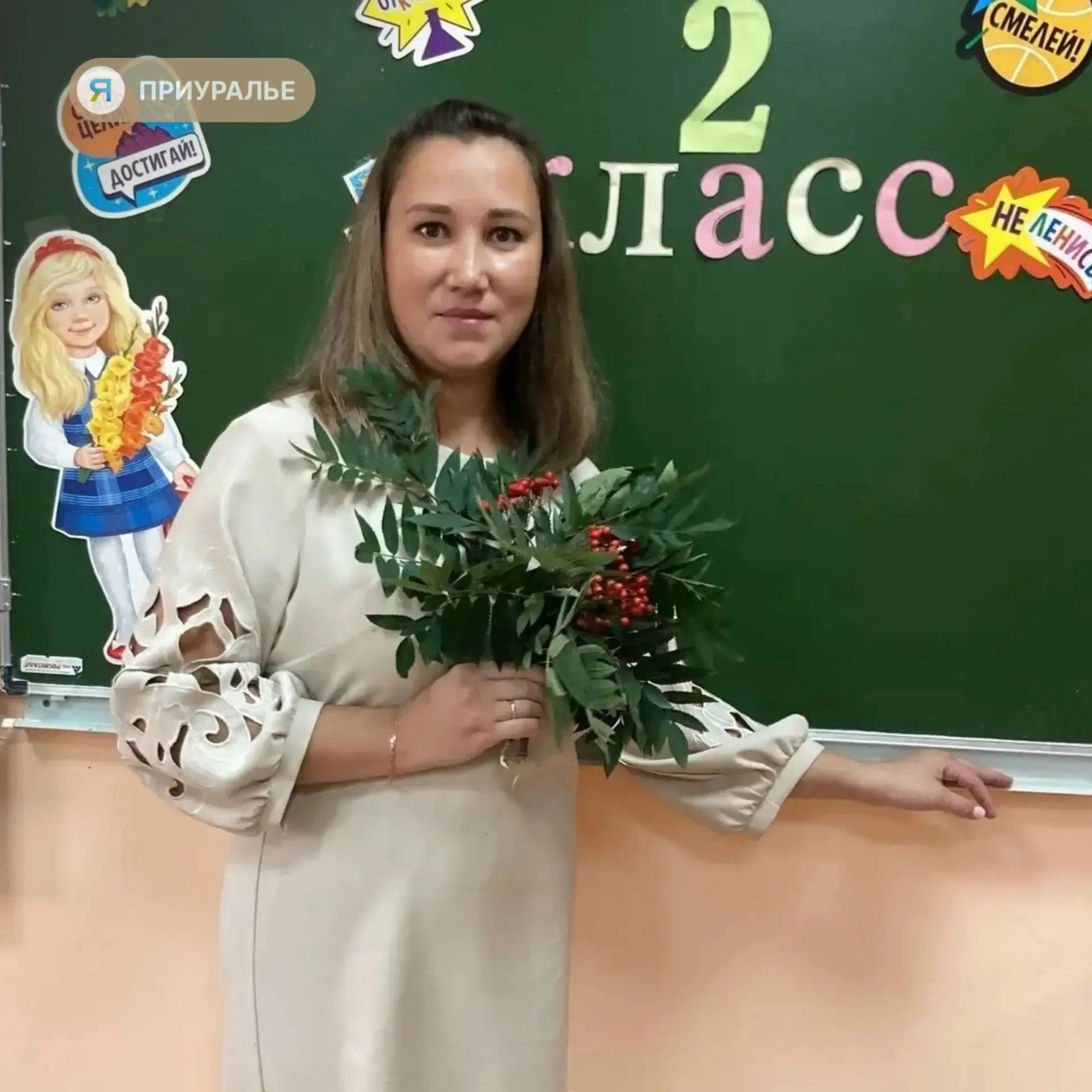 🌟Награда за работу с детьми и верность профессии