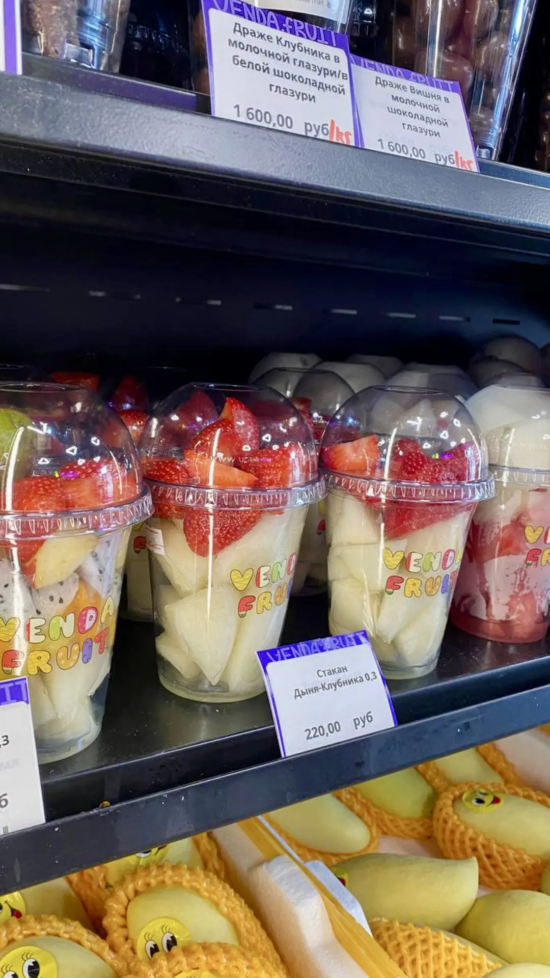Добрый день, дорогие покупатели 🍓

В наличии фруктовые стаканы:

Тц Янь 🍍
Стакан Микс 🏷️390₽
Стак