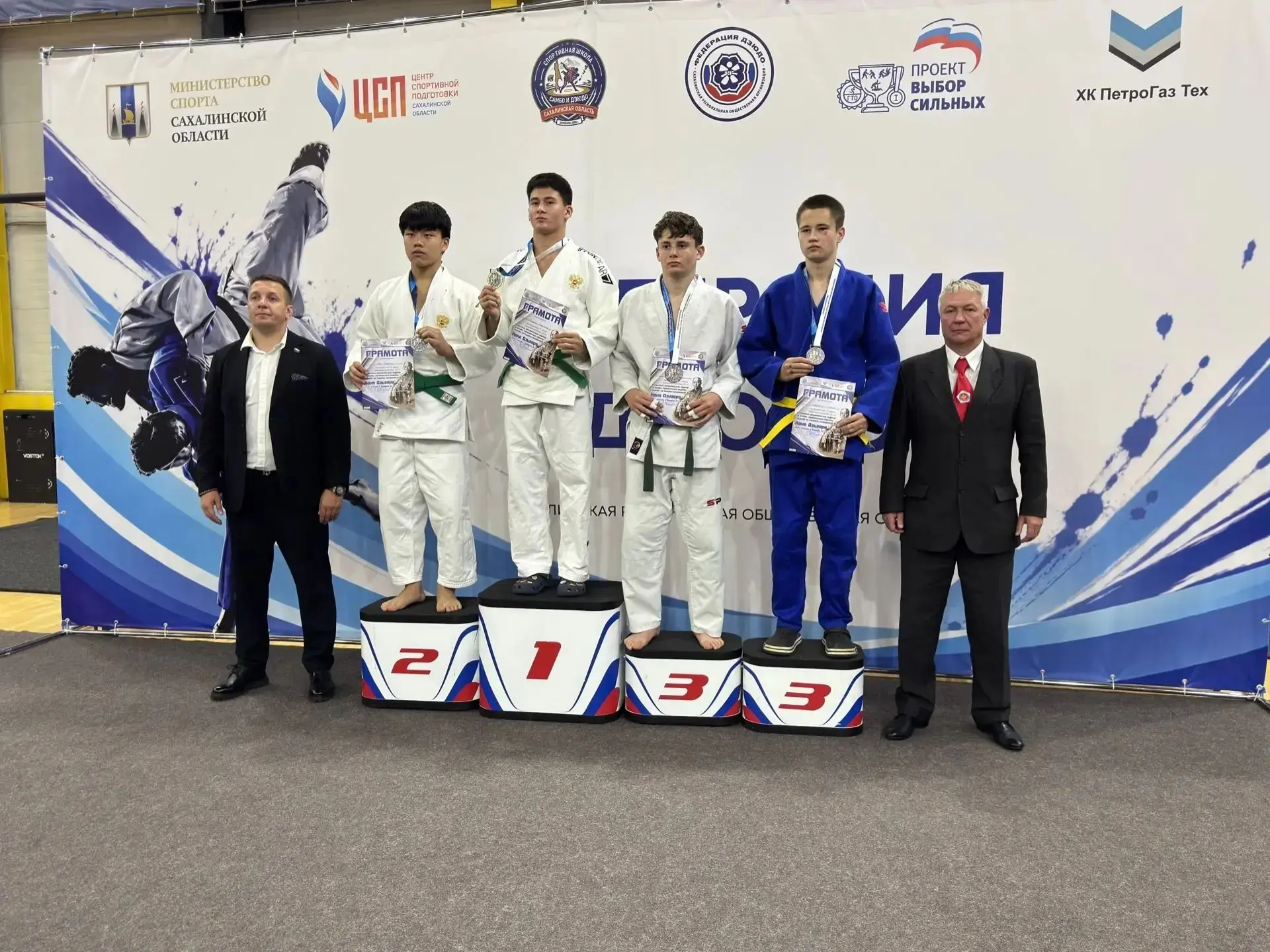 🥋 Наши чемпионы! Поздравляем победителей и призеров турнира по дзюдо!