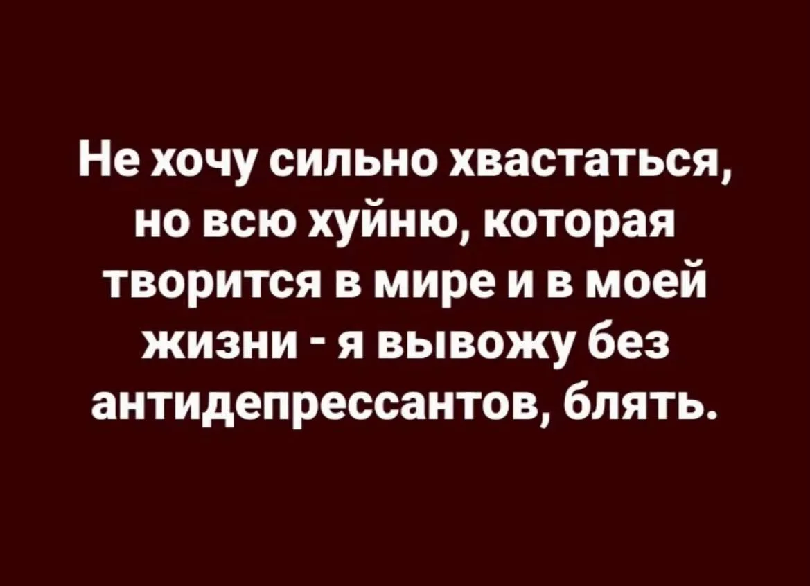 Доброе утро 🤩  как ваше утро?