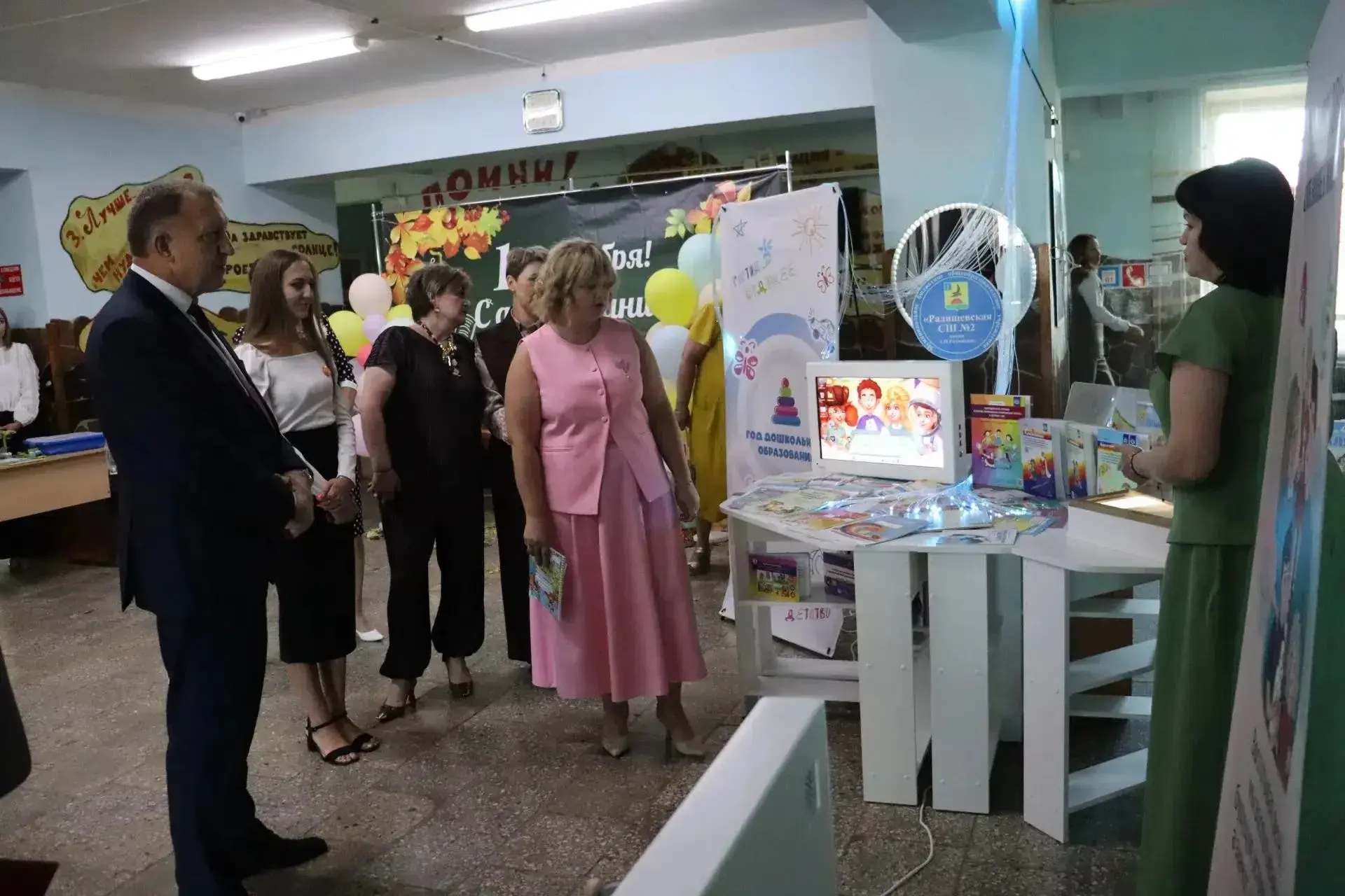 Наша школа  стала площадкой  ежегодного муниципального  педагогического форума.