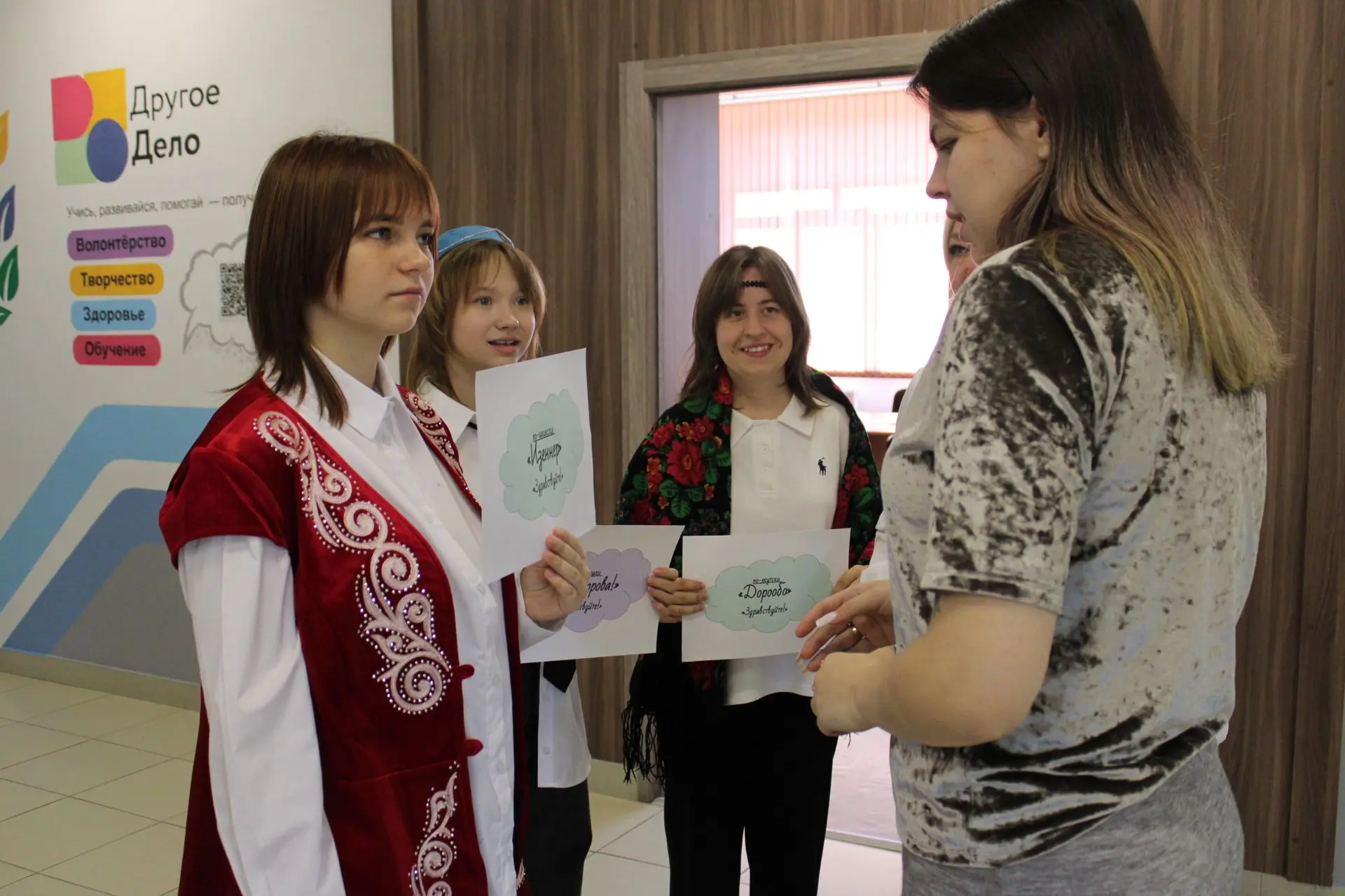 📌 8 сентября - День языков народов Российской Федерации.