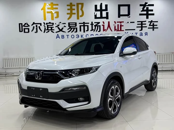 🚗 Honda X-RV из Китая

📌 Родной окрас, превосходное состояние.
📌 Декабрь 2021г.
📌 1.5л 131 л.с.

