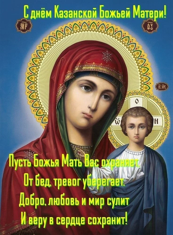 🙏Оставляйте реакции, если понравилась открытка и делитесь с близкими ❤️