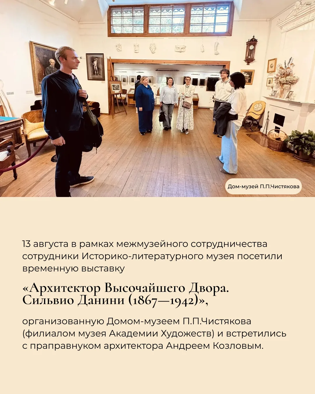 Аудиогид для самостоятельного маршрута Вы можете найти по ссылке: izi.travel/ru/430d-ar...