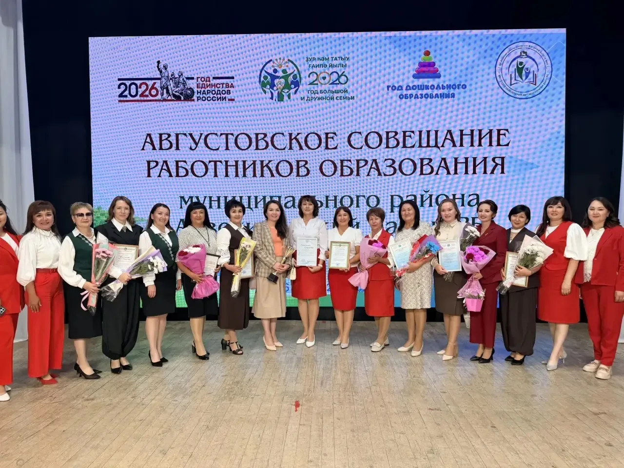 Поздравляем всех коллег! 🎉