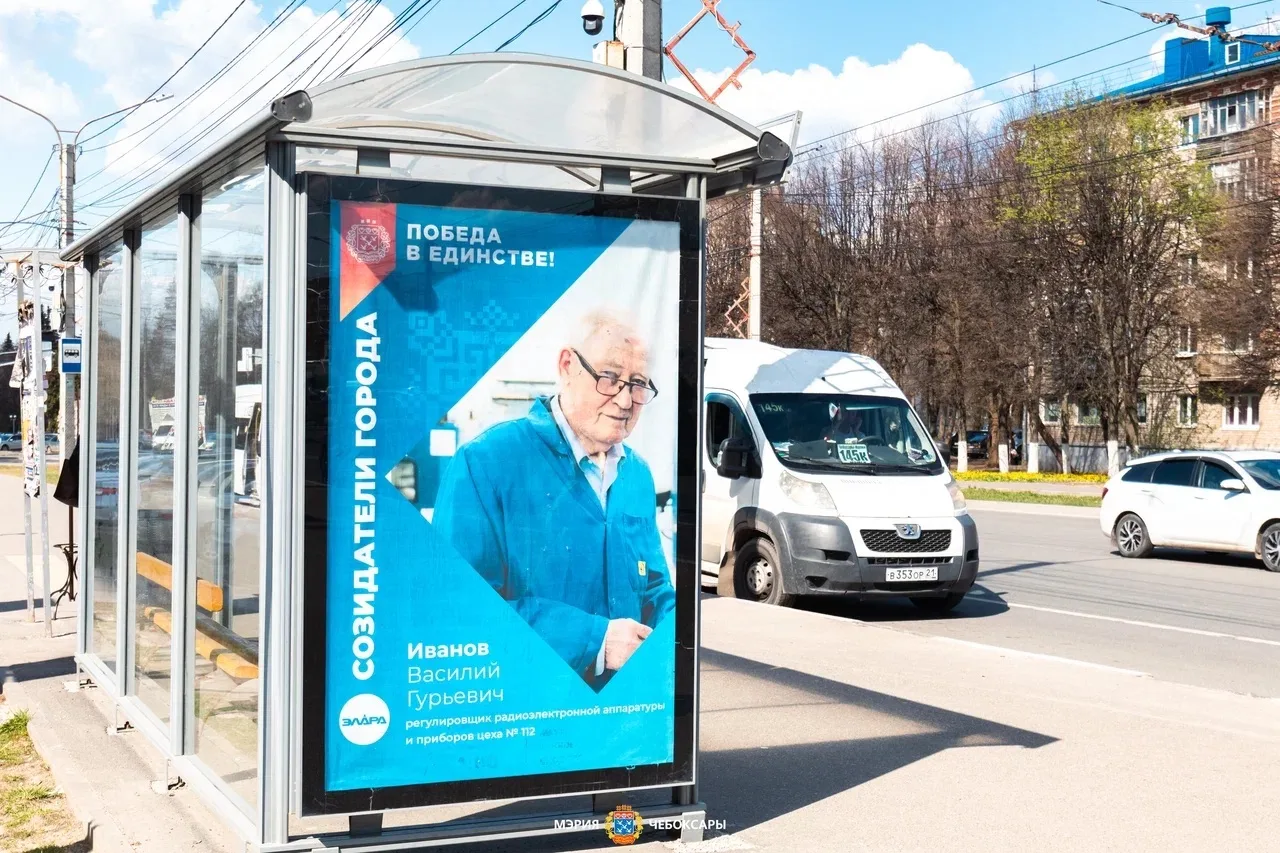 Наш город создавали и продолжают создавать люди — целые поколения тех, кого по праву можно назвать с