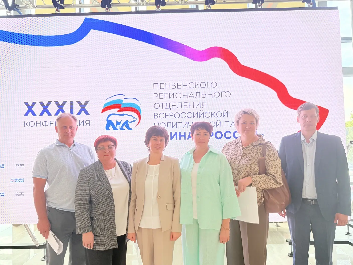 🗓️2 сентября делегация Бессоновского района приняла участие в XXXIX Конференции Пензен...