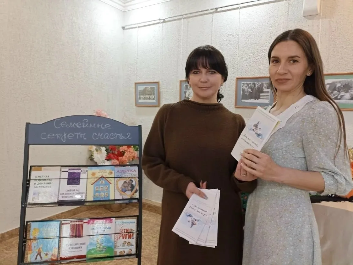 👨‍👩‍👧‍👦Поныровская модельная библиотека приняла участие в IX районной родительской конференции "