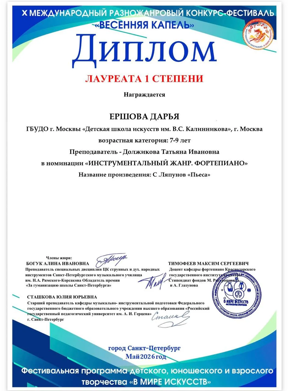 🌟ПОЗДРАВЛЯЕМ!!!