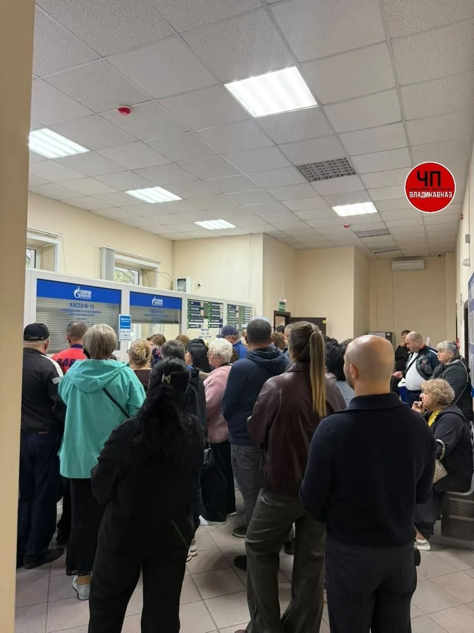 🔥 Во Владикавказе и районах республики образовались очереди на оплату газа.