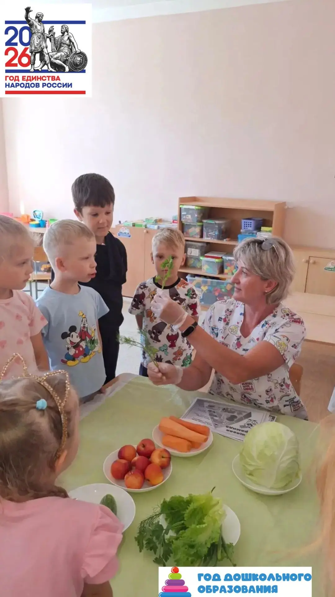 🍎 День здоровья в нашем детском саду! 🥦

Сегодня у нас прошел замечательный, полезный и очень вкус