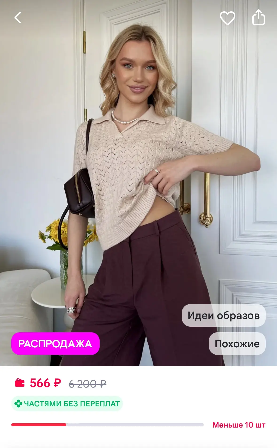 Джемпер поло с коротким рукавом (только большие размеры остались)