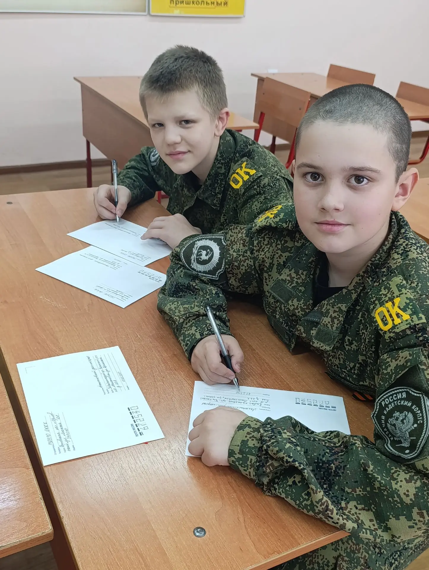 Акция "Внуки по переписке": Кадеты Орловского казачьего кадетского корпуса поздравляют ...