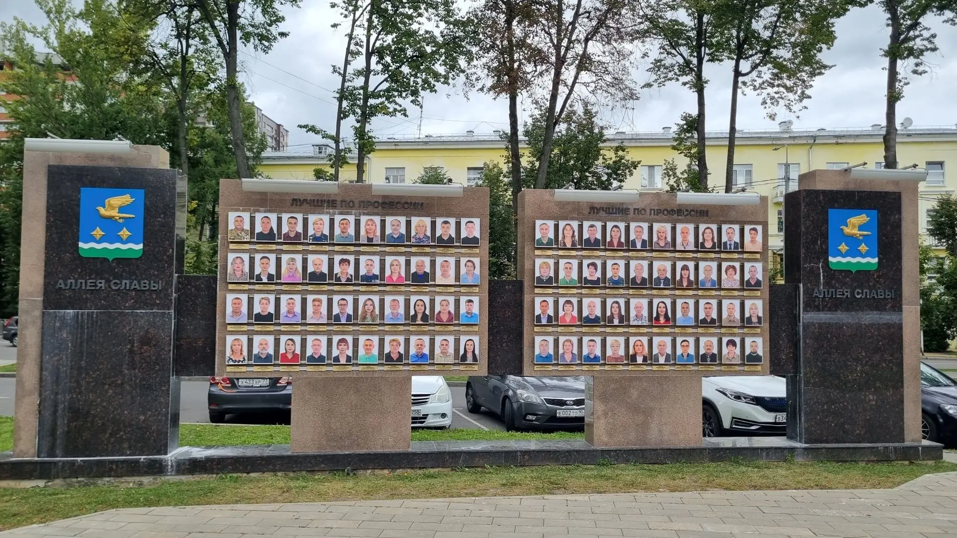 Четверг лучше, чем воскресенье, потому что в воскресенье завтра понедельник, а в четвер...