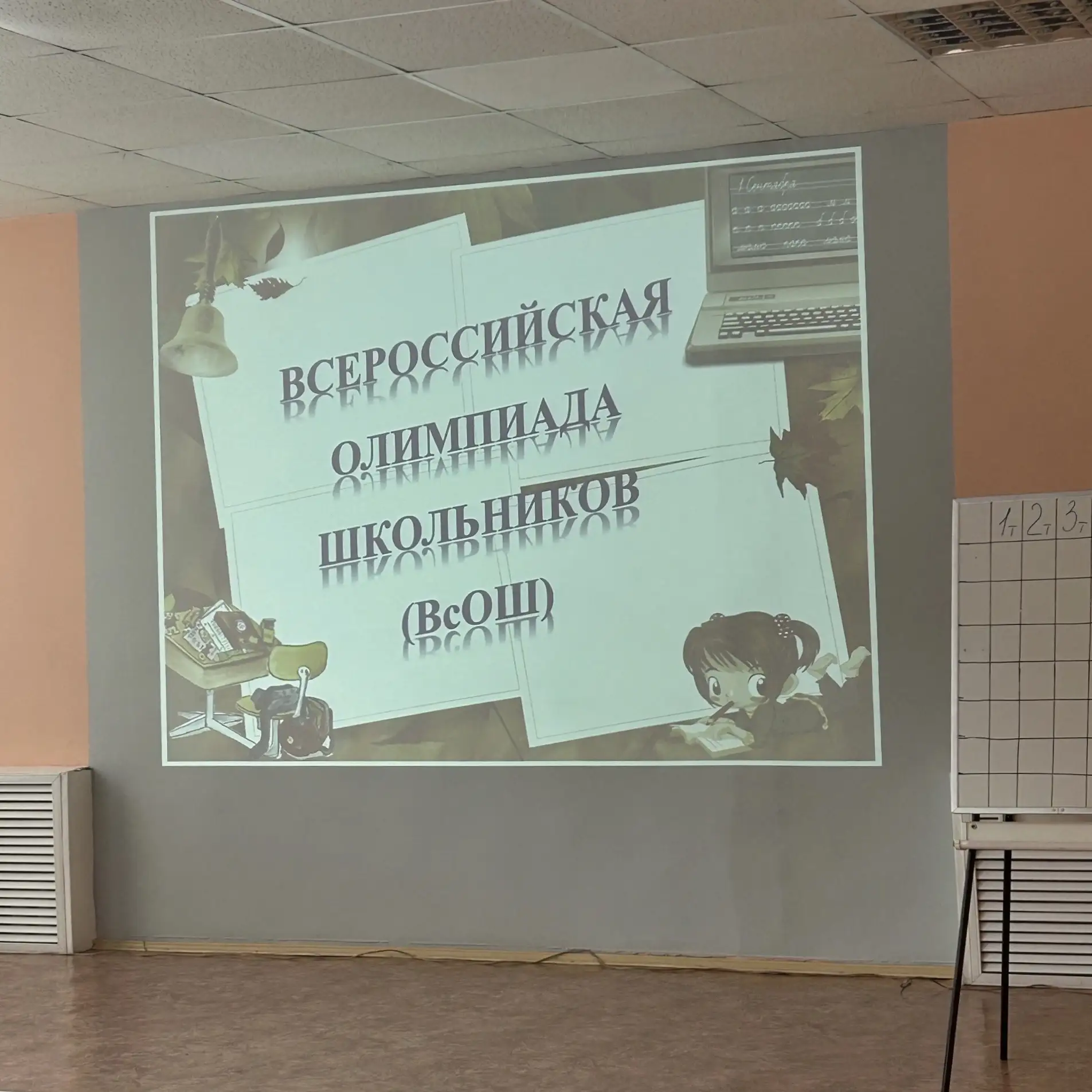 27 марта в нашей школе состоялся долгожданный и яркий вечер, посвященный чествованию по...