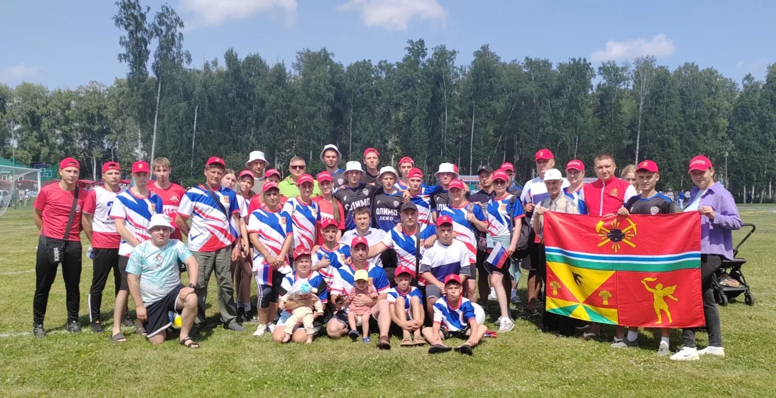 📍Команда Ленинск-Кузнецкого муниципального округа приняла участие в XIII Всекузбасских летних сельс