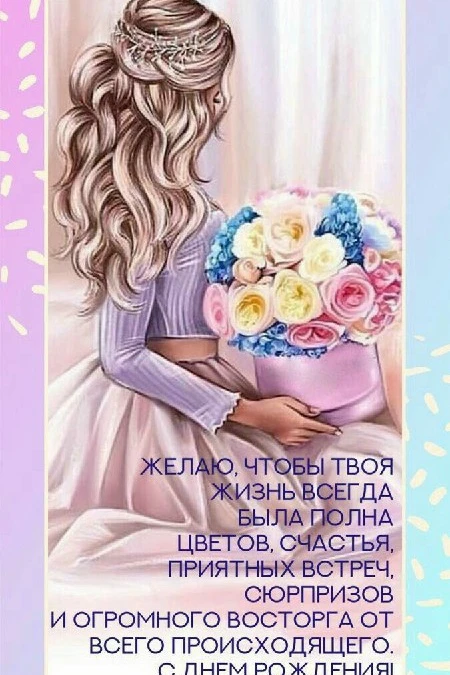 Открытки: подписаться ❤️