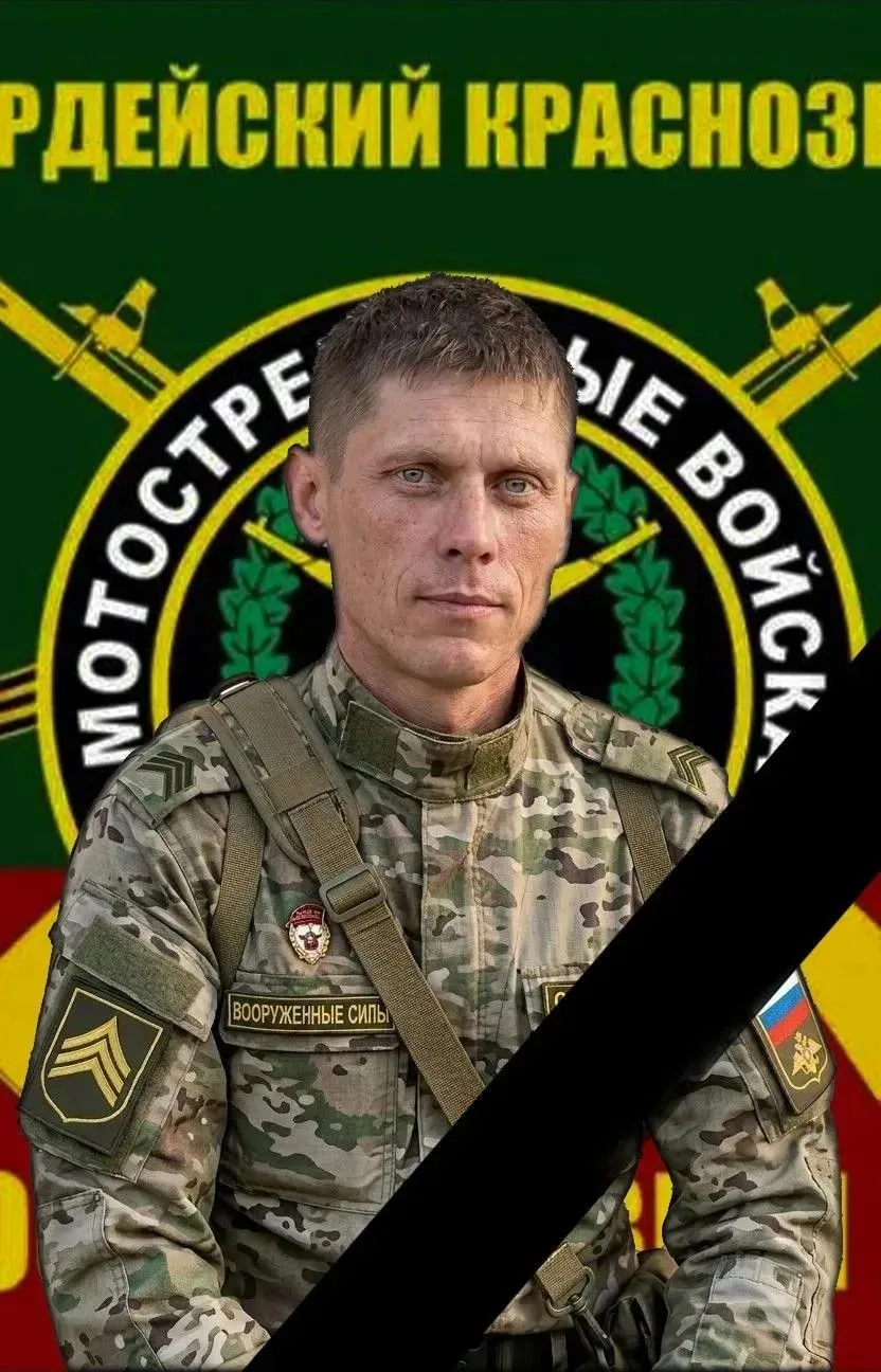 🕯️ При исполнении воинского долга в зоне специальной военной операции погиб наш земляк...