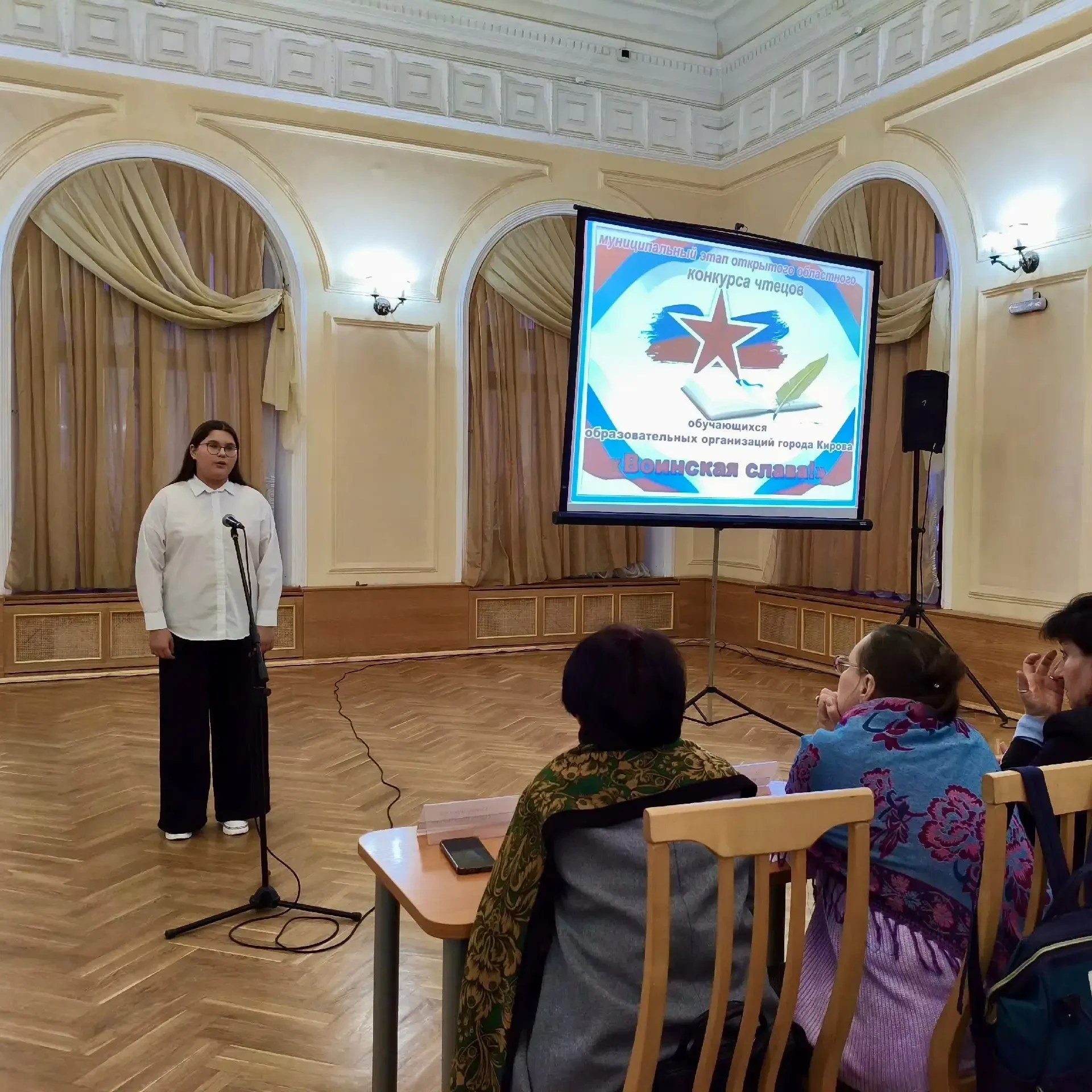 Поздравляем Магосимьянову Сафию из 7Г, занявшую 1 место в номинации «Индивидуальное художественное ч