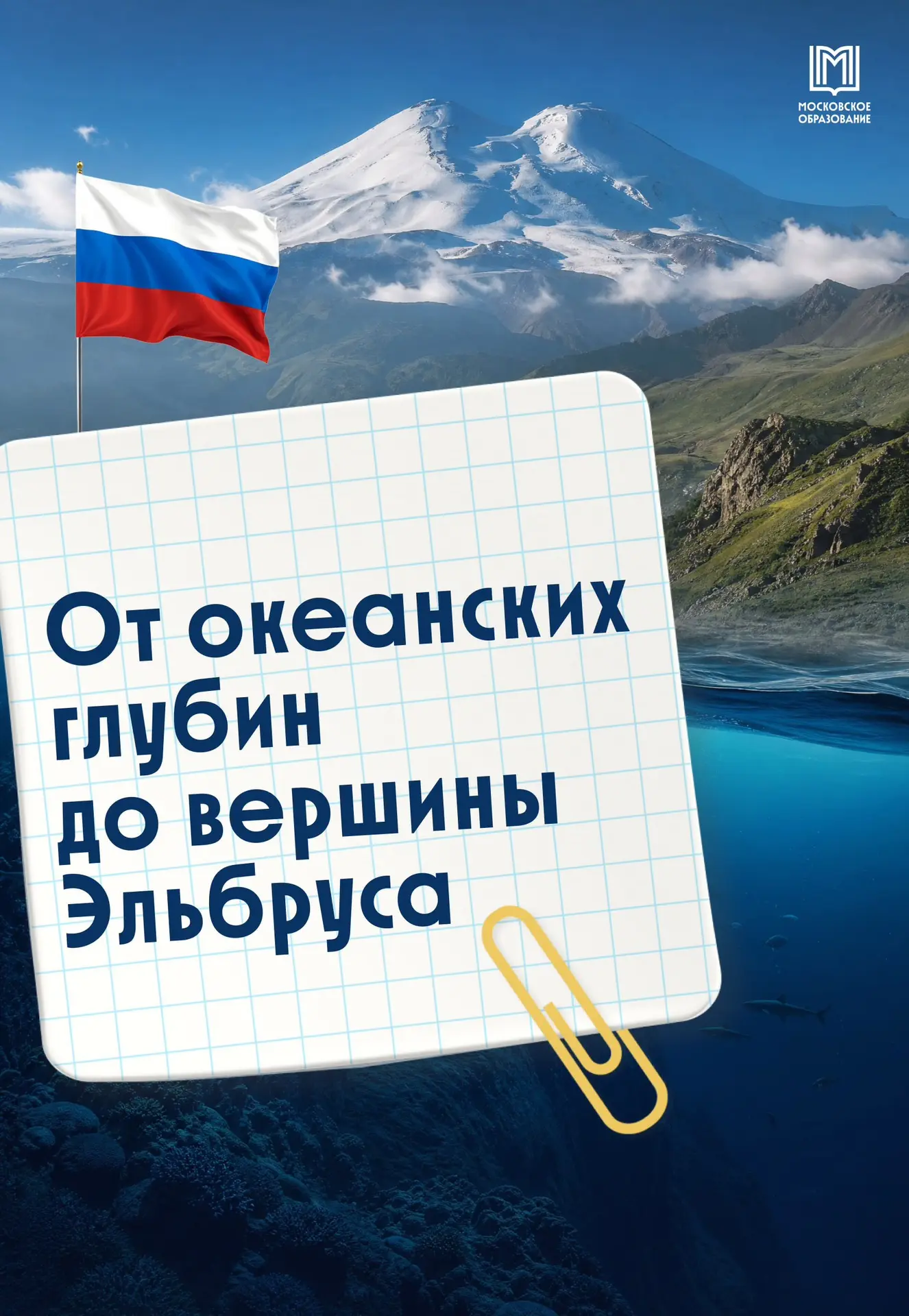 🇷🇺 22 августа — День Государственного флага России!