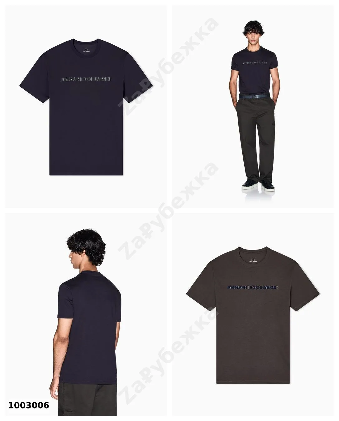 #ArmaniExchange