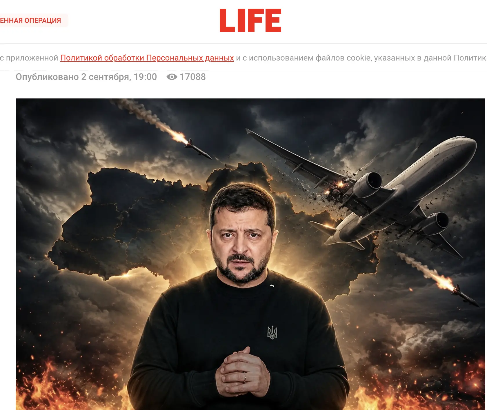 «Резать, не дожидаясь перитонита»: безумный ультиматум Зеленского по самолётам — его см...