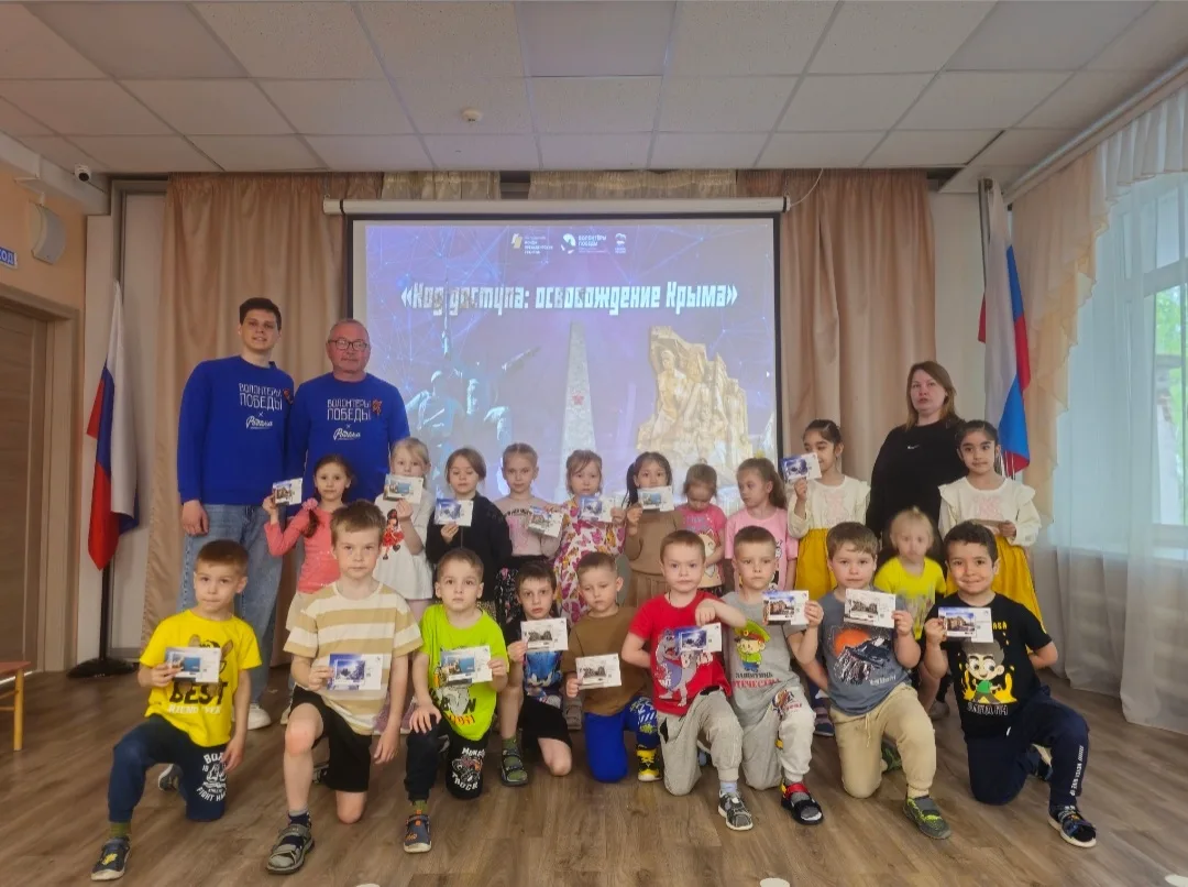 🌟 Память, которую храним: мероприятие в детском саду ко Дню воинской славы 🌟