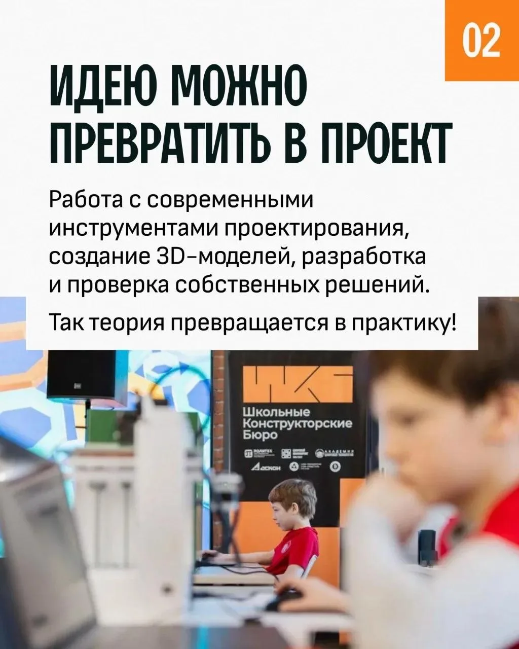 ✏️ Спойлер: для первого инженерного проекта диплом не нужен