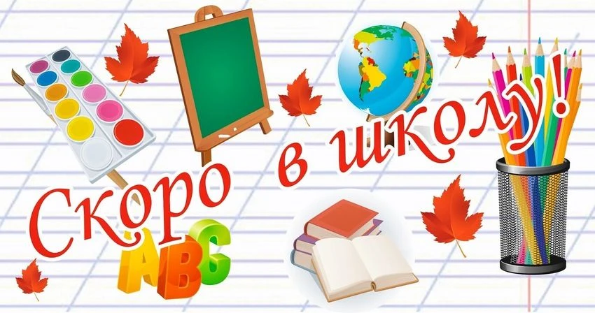 🖍️Уважаемые обучающиеся и родители🖍️