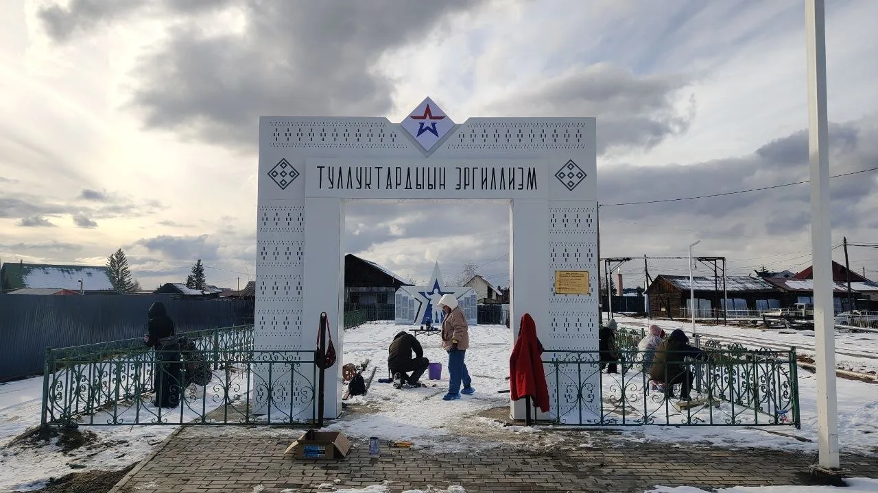 ТУЛЛУКТАРДЫЫН ЭРГИЛЛИЭМ