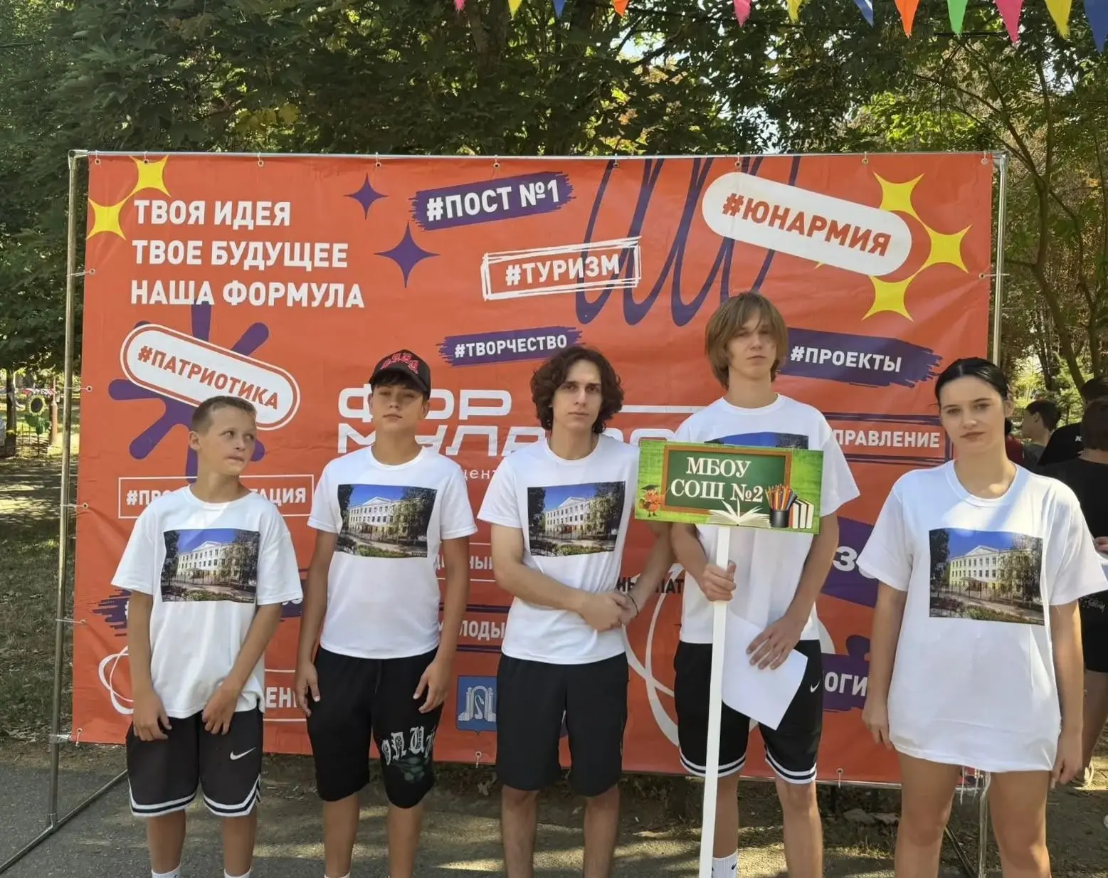 27 августа учащиеся школы приняли участие в краевом фестивале "Кубанские каникулы 2026"...