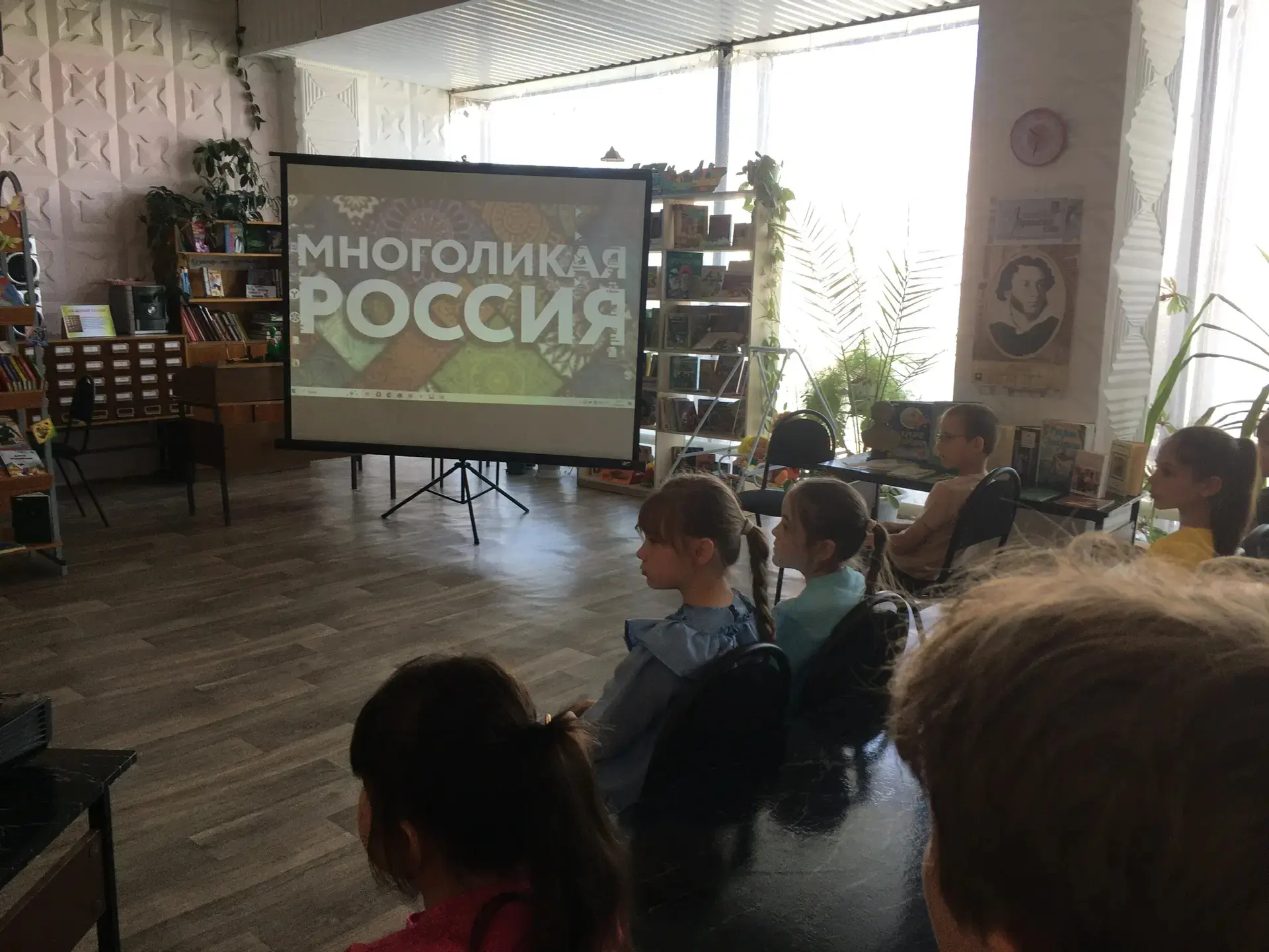 🇷🇺 «МНОГОЛИКАЯ РОССИЯ» 🌍
 
 В преддверии Дня России для ребят  летнего лагеря нашей школы, в библ