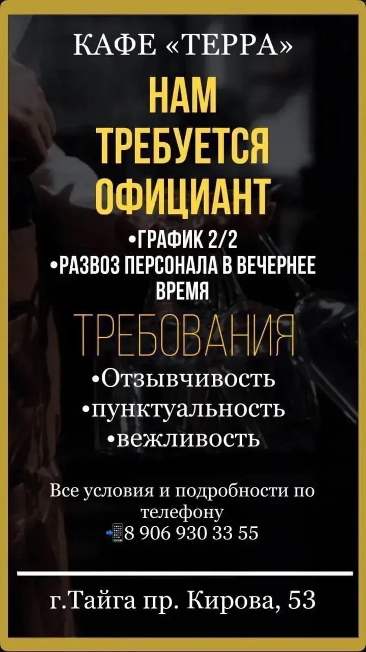 #реклама