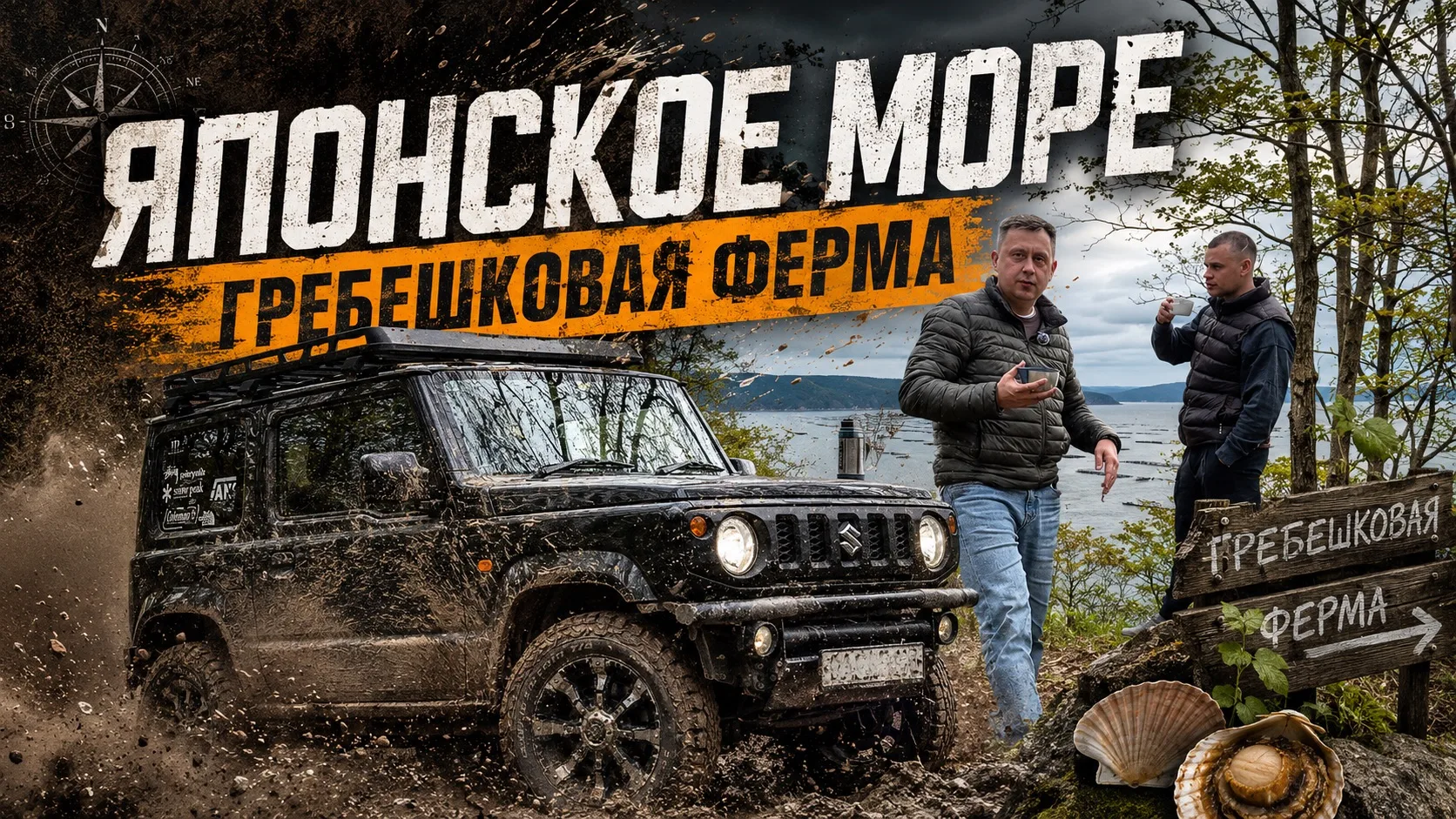❗️ На канале новое видео.