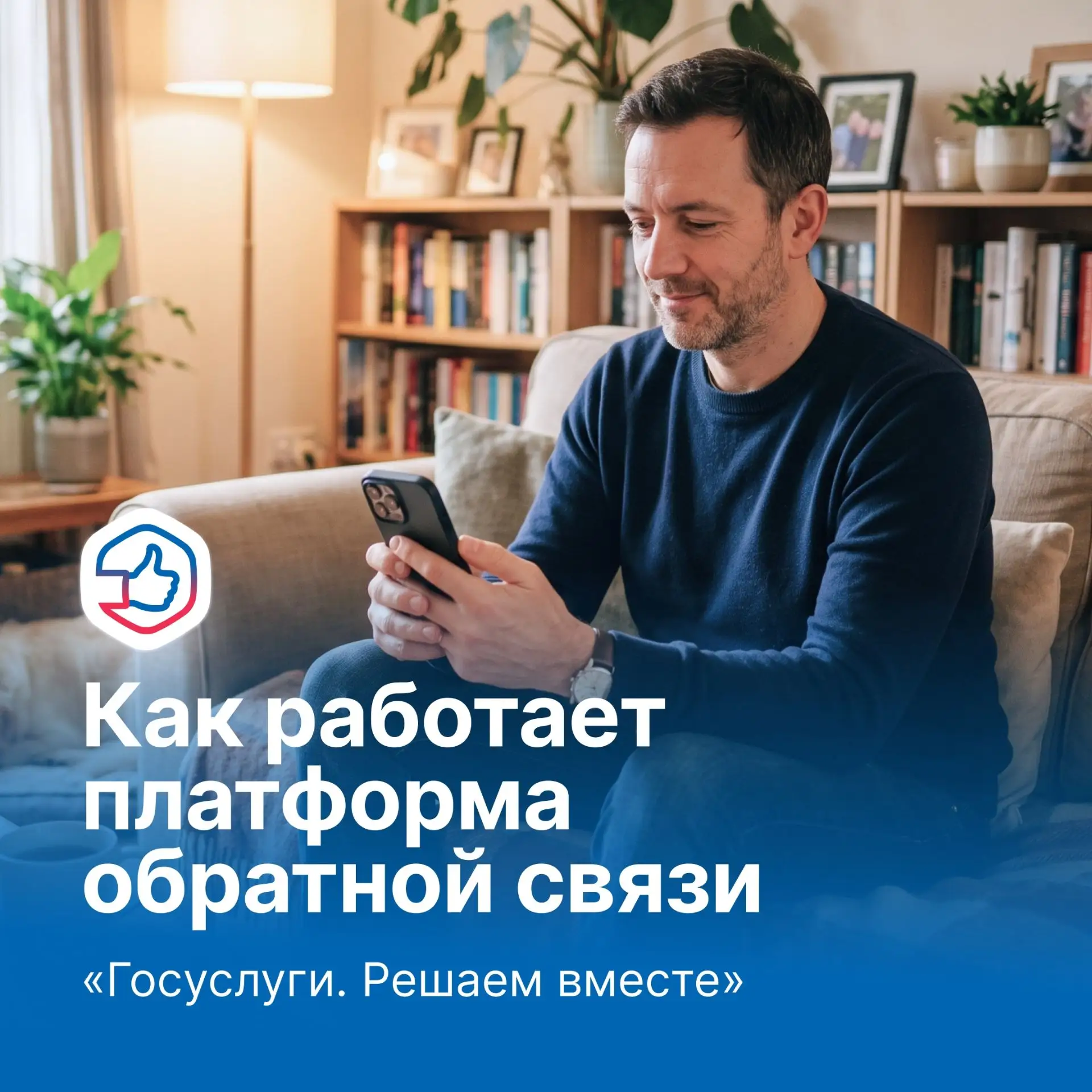 Вопросы здравоохранения, дорог, благоустройства и образования – самые волнующие для жит...