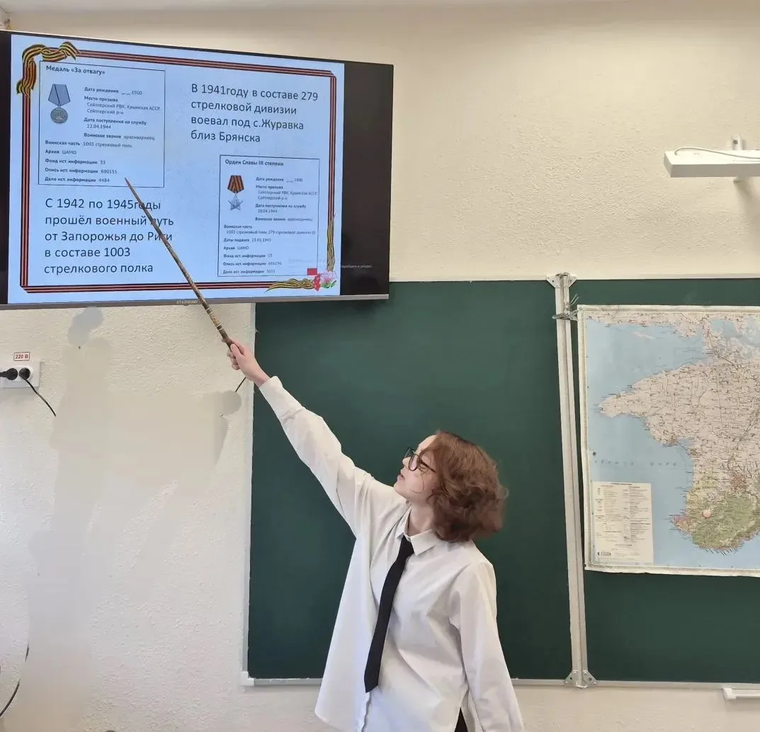 Вахта памяти. Помним, чтим, гордимся!🎖️  📌7-8 мая в 7 классах прошел урок «Вахта памяти. Помним, чти