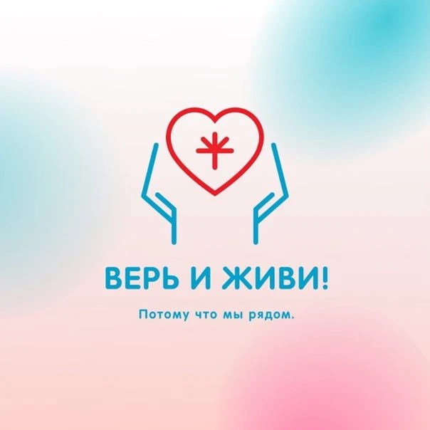 В связи с чрезвычайной ситуацией, сложившейся в г. Кушва в результате разрушительного у...