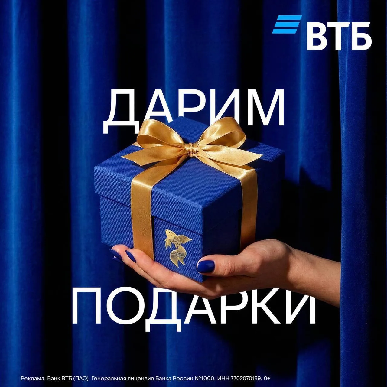 Шанс встретить золотую рыбку, которая исполнит ваше желание, в реальной жизни никогда не равен нулю!