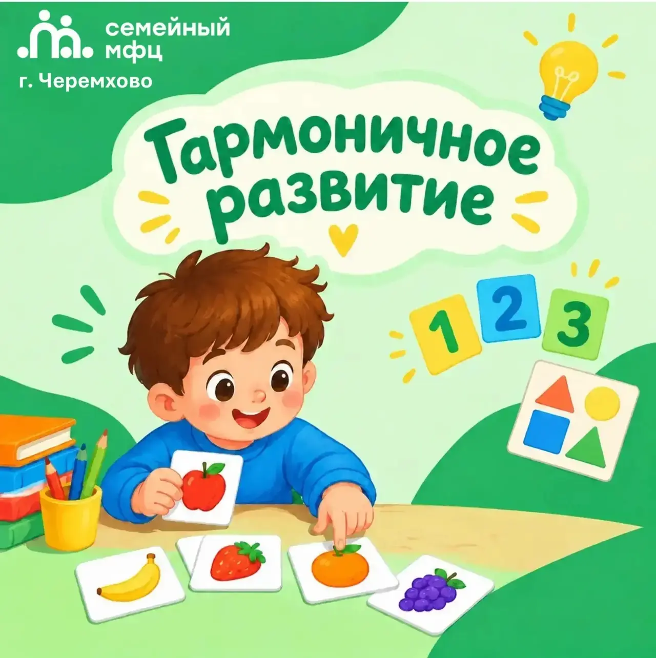 ✔️Гармоничное развитие: какие навыки формируют у детей с ОВЗ✔️