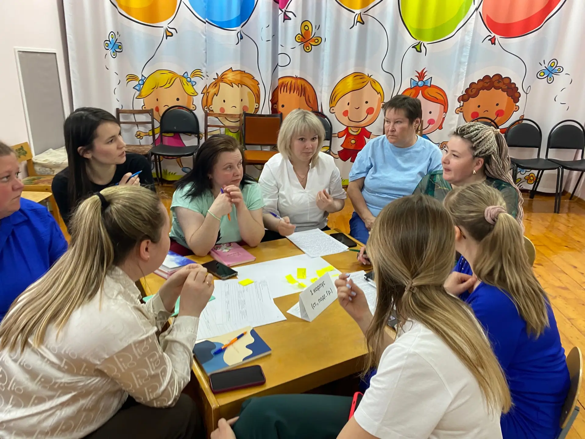 💥 Педагогический совет в детском саду: на пути к профессиональному росту! ✨